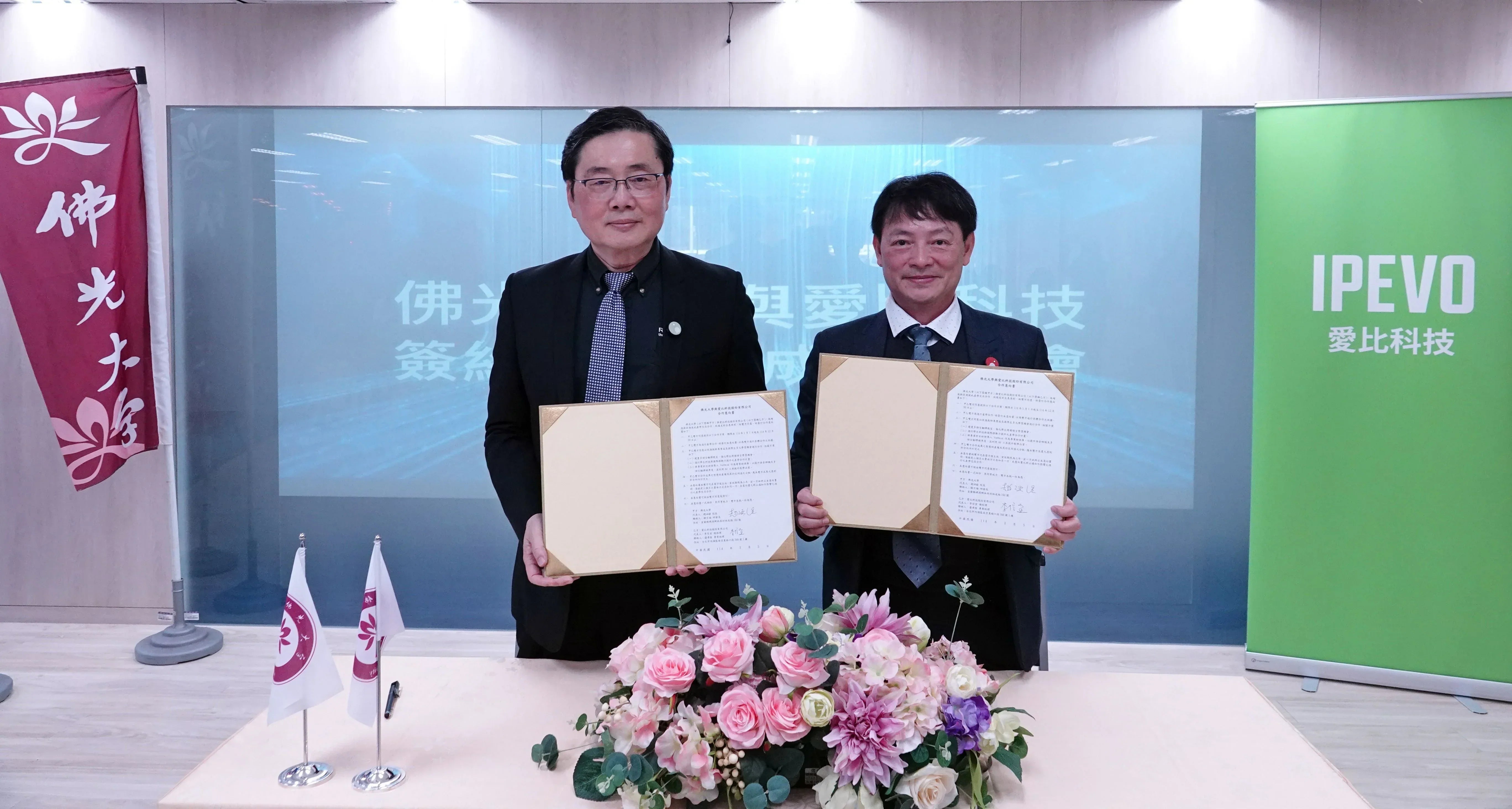 IPEVO & Fo Guang University Partner on AI-Powered Multilingual Learning